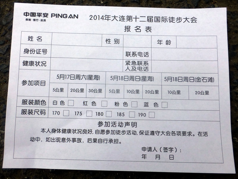 p1210009.jpg