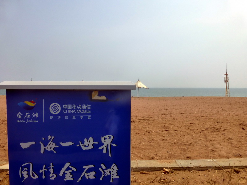 p1210087.jpg
