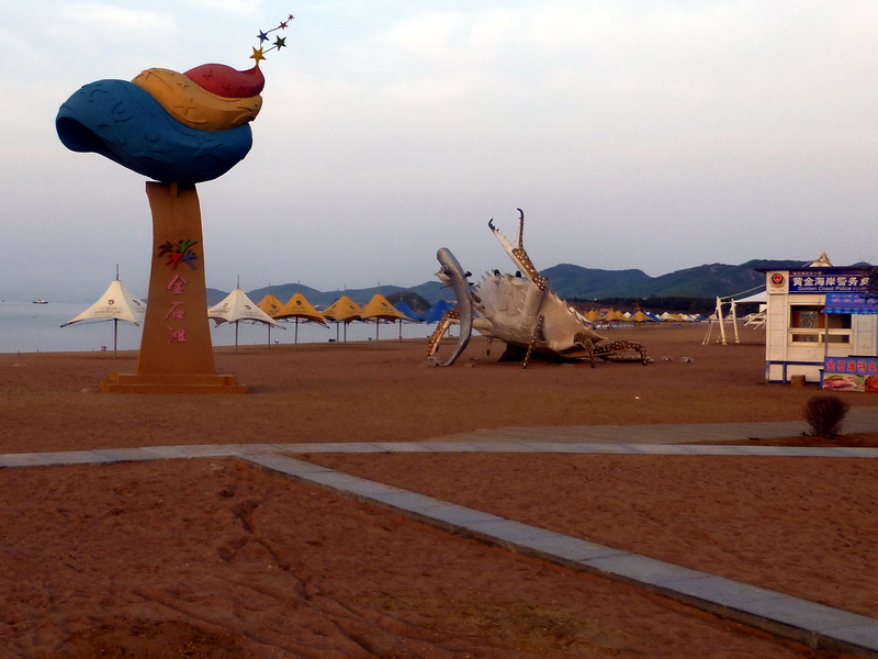 p1210110.jpg