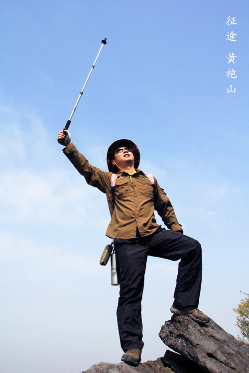 51通城县黄袍山477.jpg
