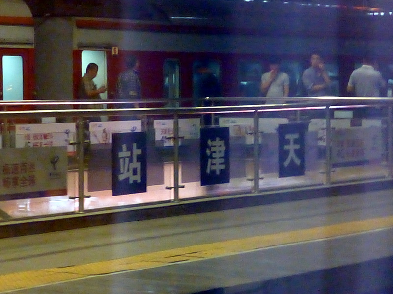 p1210349.jpg
