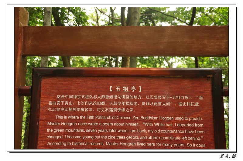 宿松.石莲洞 (16).jpg