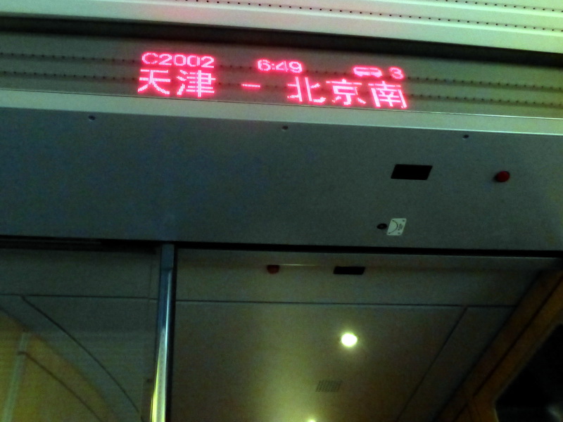p1210818.jpg