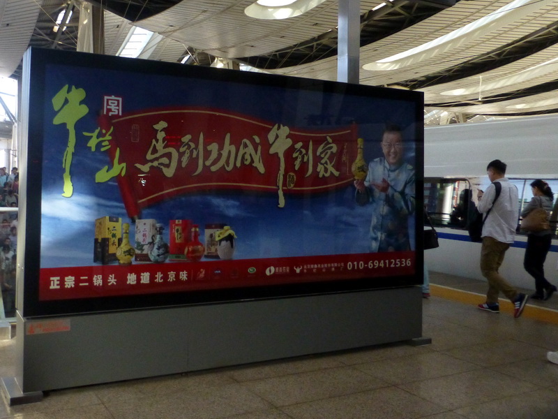 p1210820.jpg