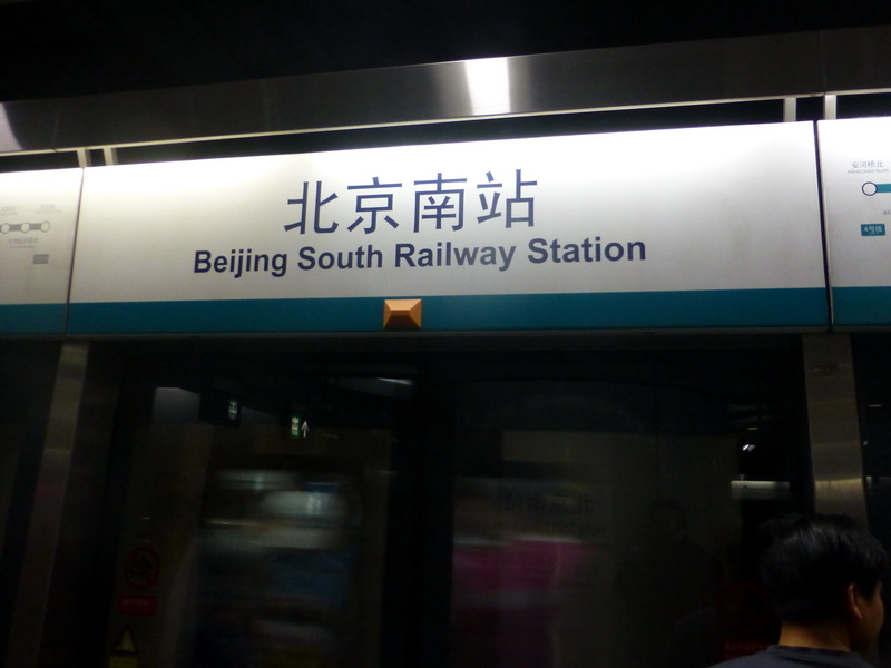 p1210822.jpg