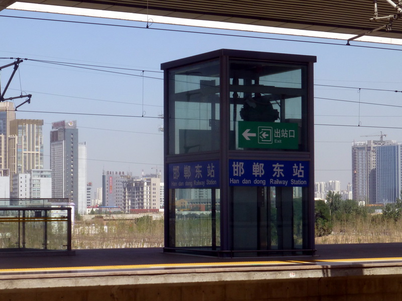p1210834.jpg