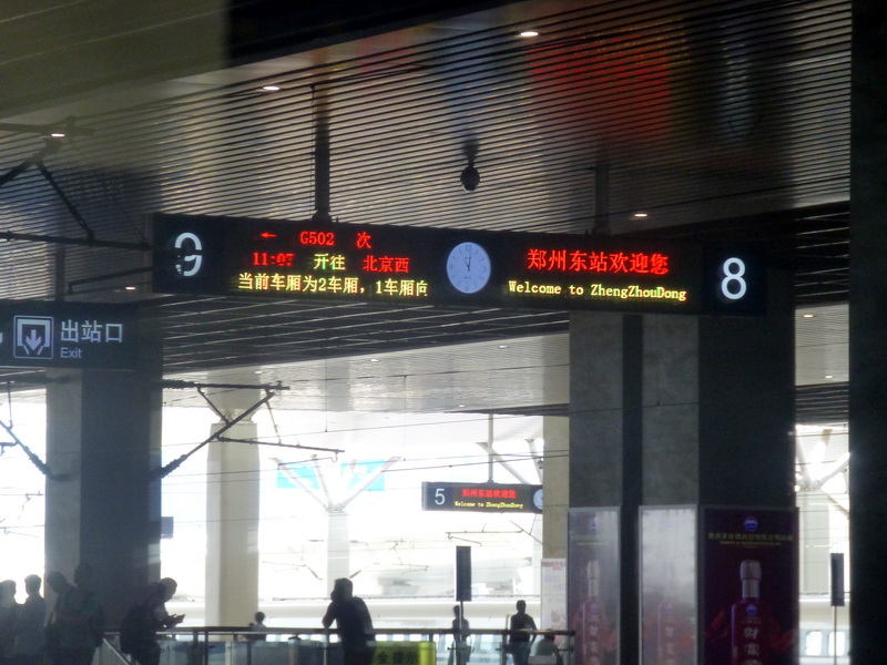 p1210838.jpg