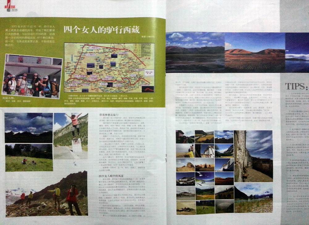 С 20140610_213534_mh1402407473589.jpg