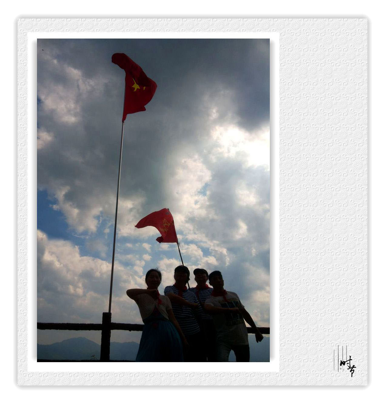 20140601_154540.jpg