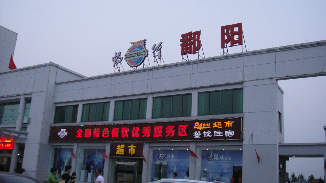 dsc07598.jpg
