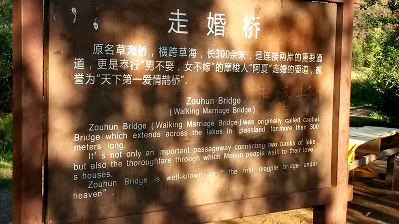 20140524_184414_.jpg