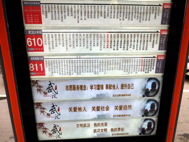 p1220456.jpg