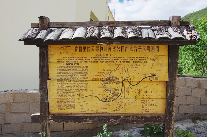 imgp7657aa.jpg