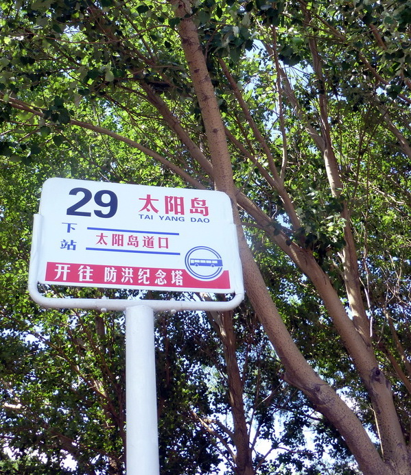 p1220711.jpg