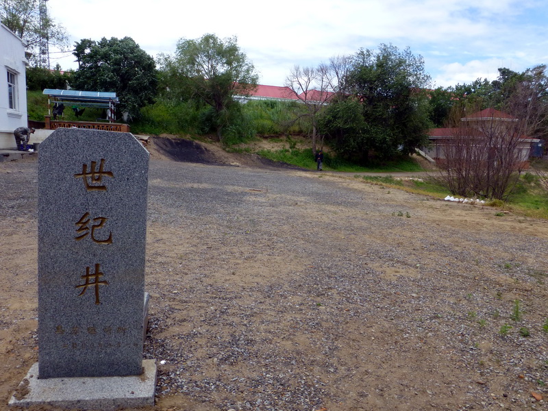 p1220819.jpg