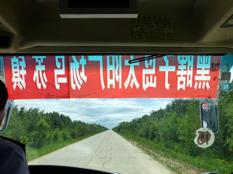 p1220789.jpg