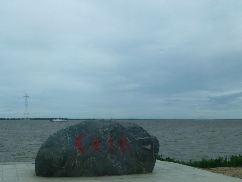 p1220878.jpg
