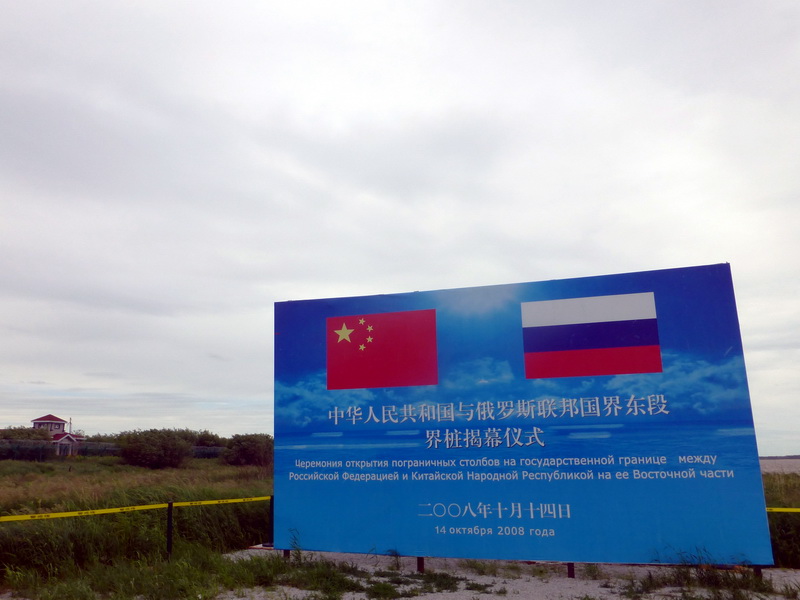p1220884.jpg