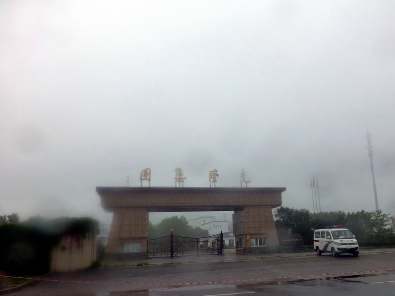 p1210720.jpg