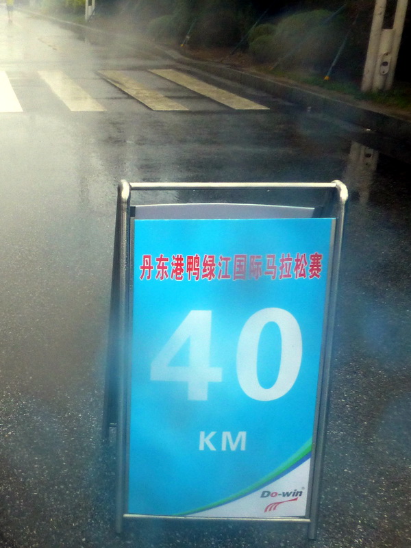 p1210742.jpg