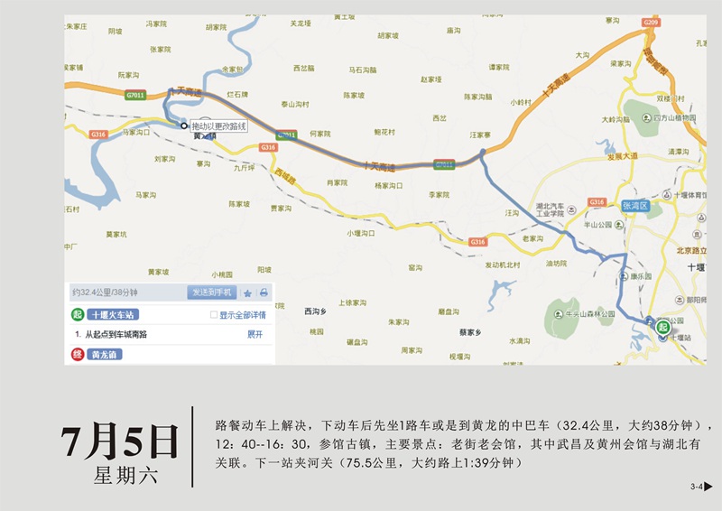 Դ鹥תp3p4_.jpg