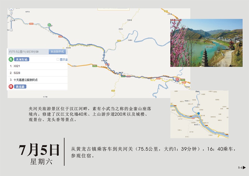 Դ鹥תp5p6_.jpg