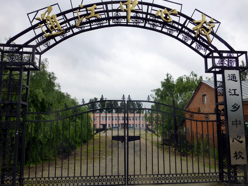 p1230031.jpg