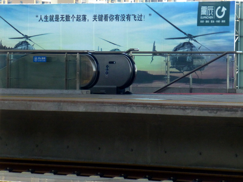 p1230170.jpg