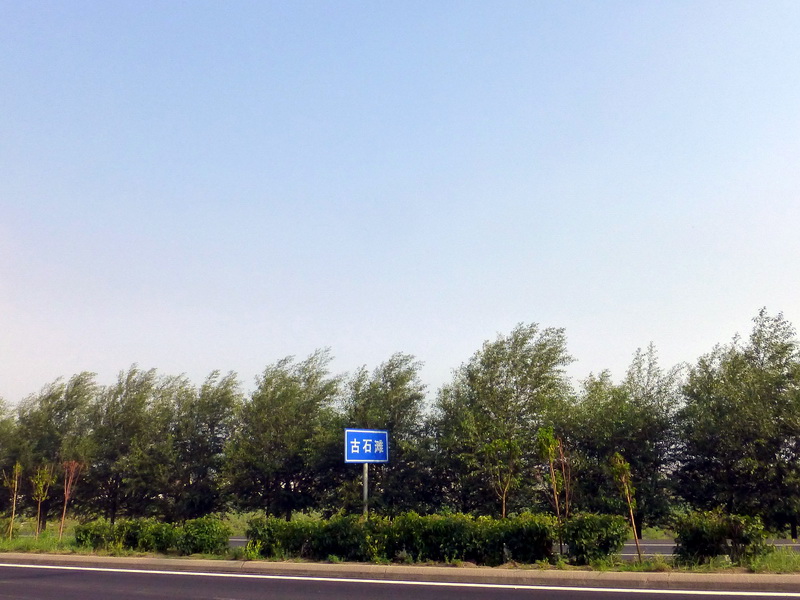 p1230252.jpg