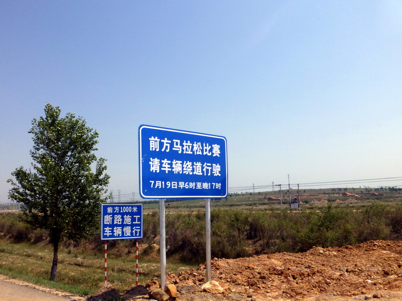 p1230299.jpg