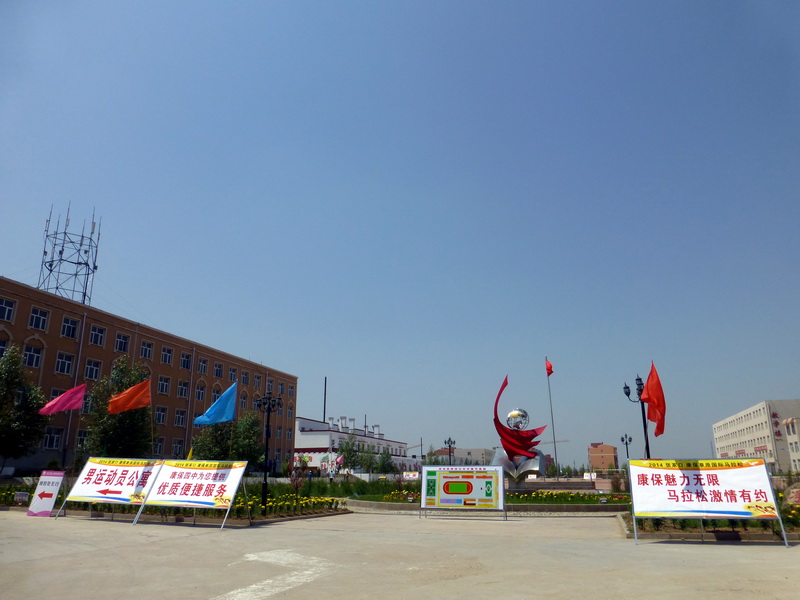 p1230329.jpg
