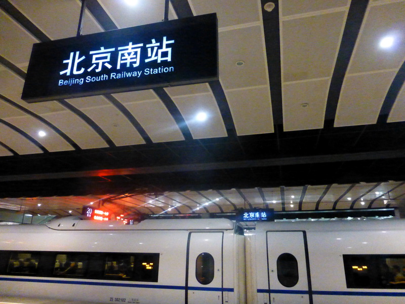 p1230090.jpg