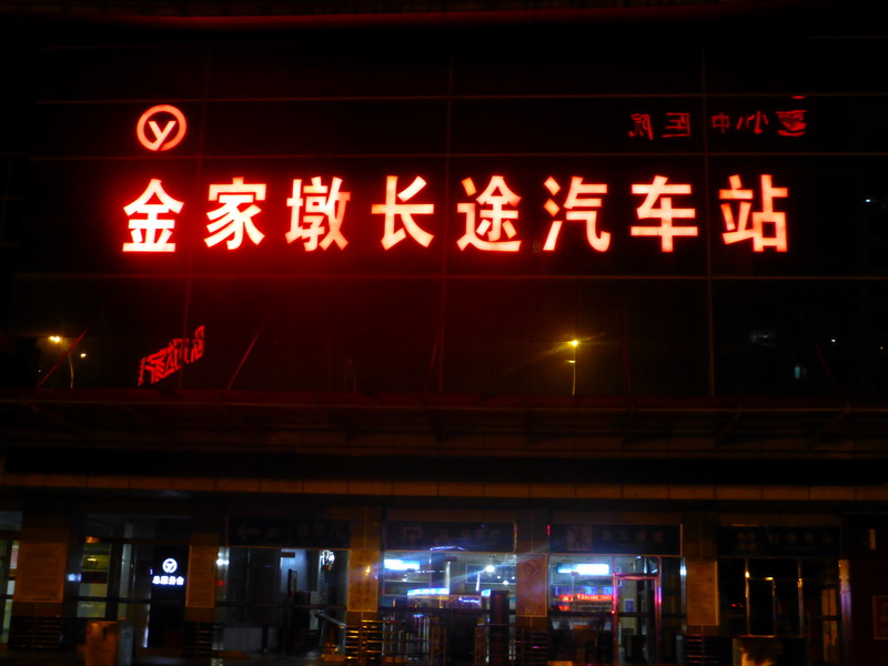 p1230122.jpg