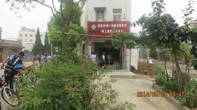 qqͼƬ20140810123401.jpg