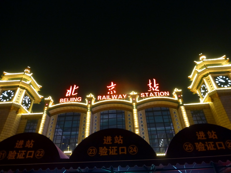 p1230561.jpg