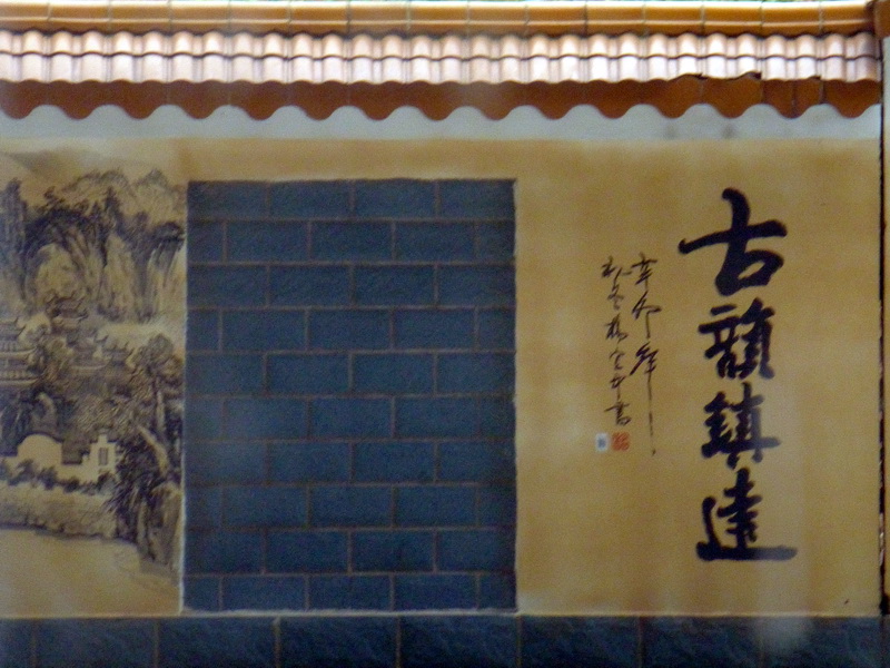 p1230634.jpg