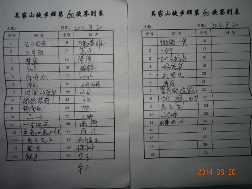 qqͼƬ20140820221028.jpg