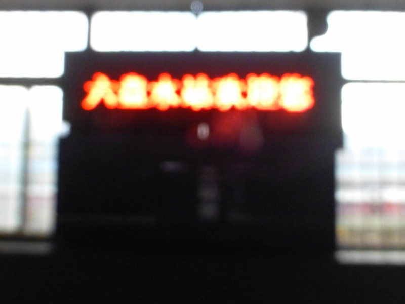 p1230728.jpg