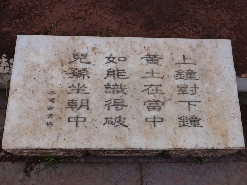 p1230742.jpg
