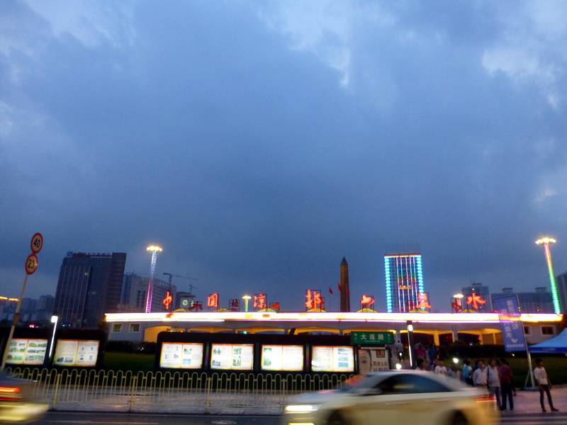 p1230756.jpg