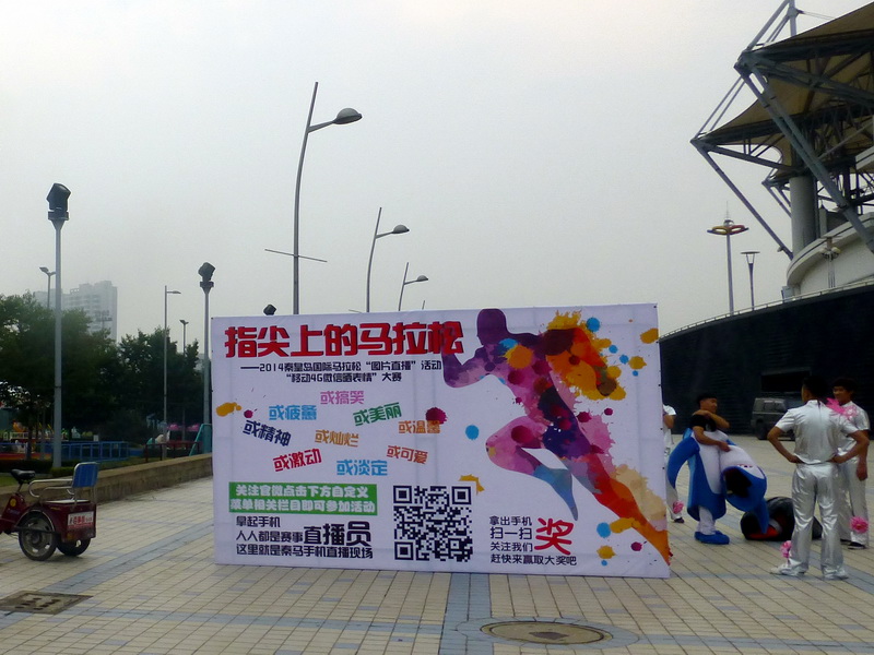 p1250632.jpg