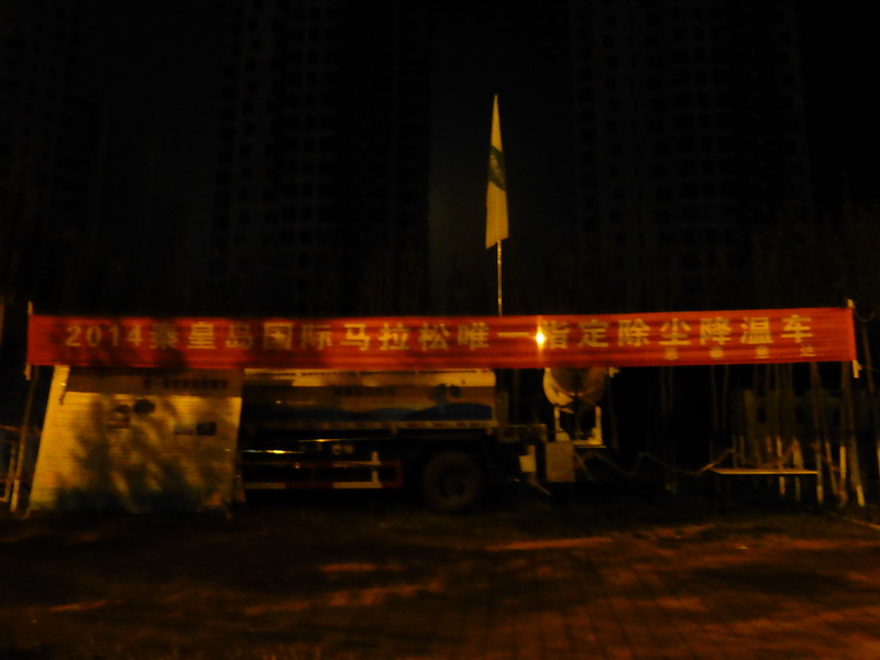 p1250660.jpg