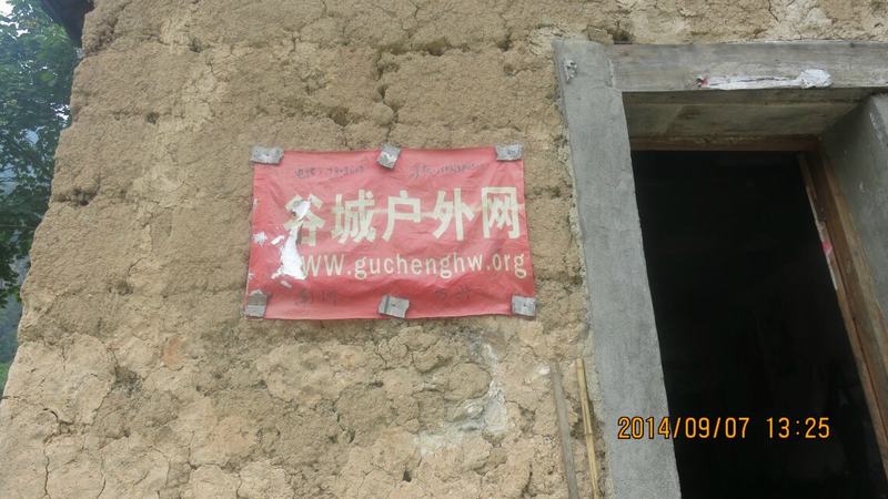 qqͼƬ20140918092615.jpg