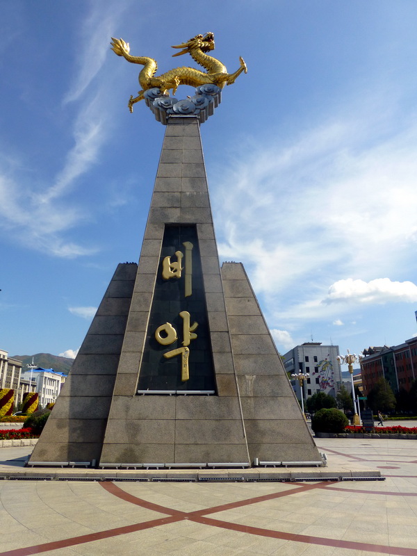 p1260474.jpg