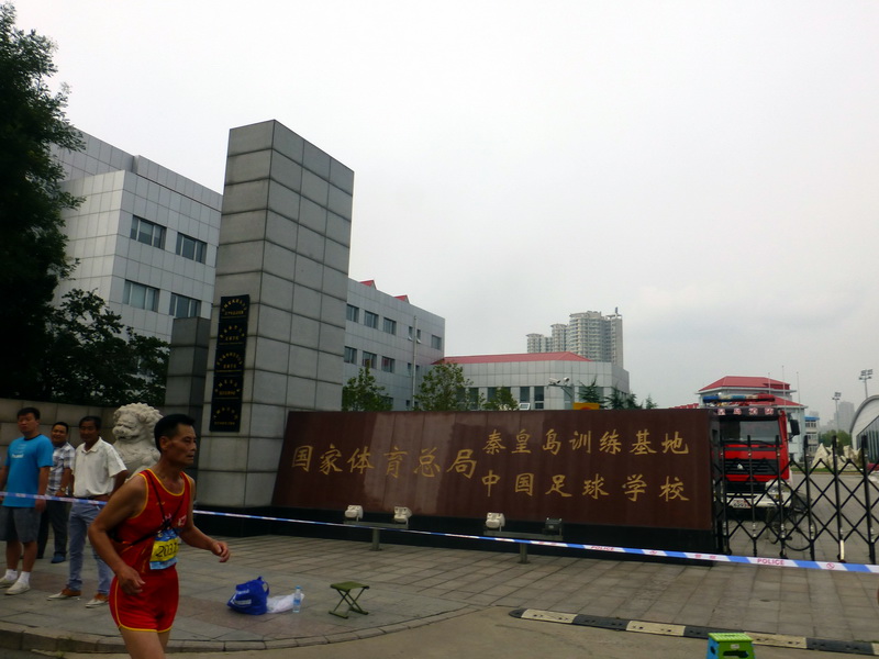 p1250773.jpg