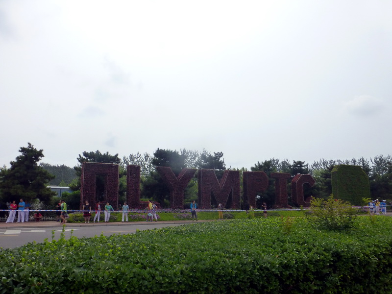 p1250842.jpg