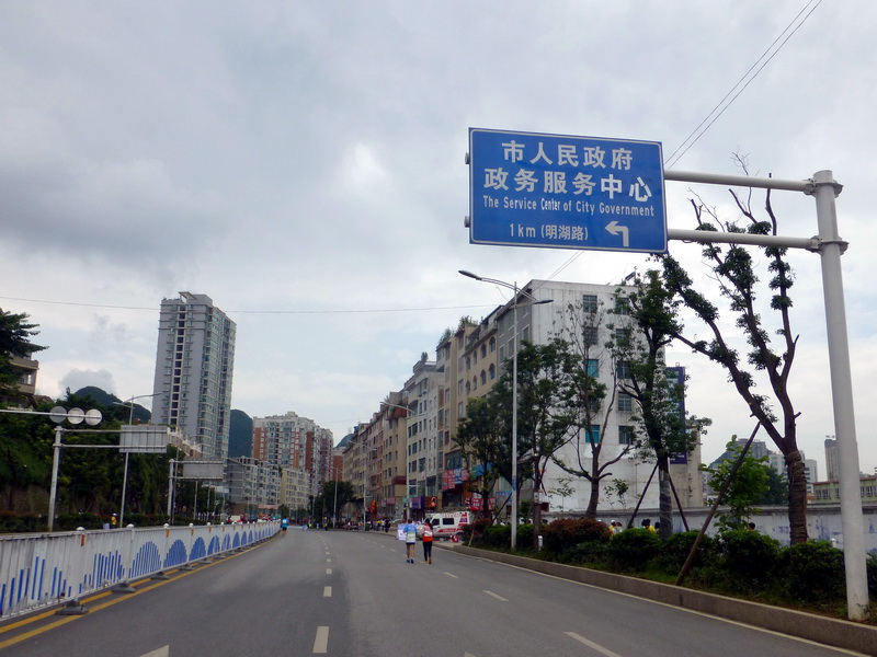 p1240005.jpg