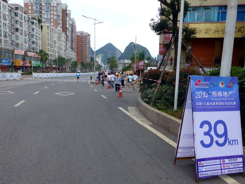 p1240006.jpg