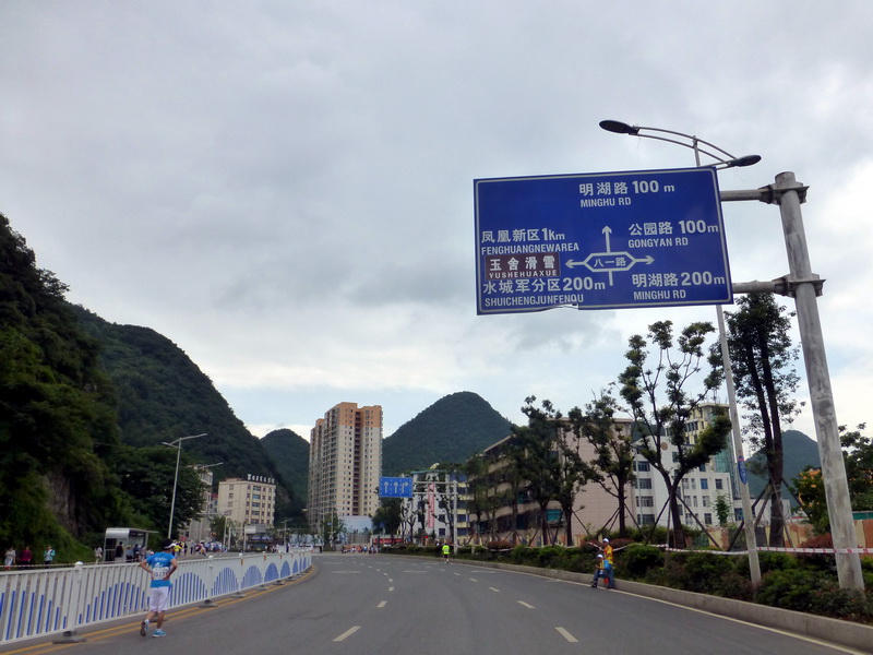 p1240007.jpg