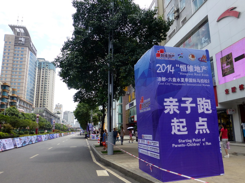 p1240015.jpg